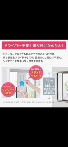 ポータブルクーラー　2部屋移動仕様　