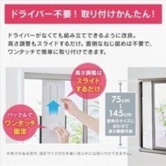 ポータブルクーラー　2部屋移動仕様　の画像