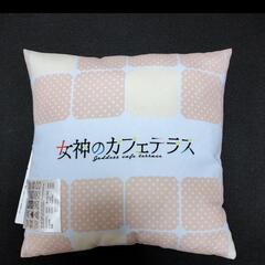 【未使用品】女神のカフェテラス　幕澤桜花　鶴河 秋水　月島 流星　小野 白菊　鳳凰寺 紅葉　クッションの画像