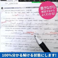 【スマホがあればスグ受講可能！】家庭教師 オンライン プロ 全国対応 無料の体験授業あり 中学受験  中高一貫校 高校受験 大学受験 浪人 家庭教師オンライン 塾 予備校 国立 私立 全国どこでもOK 訪問指導 対面のプロ家庭教師も可能 オンライン家庭教師 個人契約 東大 英語 数学 理科 社会 国語 マッチング 中学生 幼児 直接契約 東京 カテキョ おすすめ 早稲田 かていきょうし かてきょ オンライン英会話 の画像