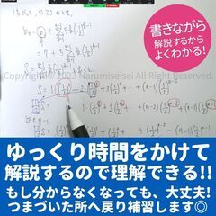 【スマホがあればスグ受講可能！】家庭教師 オンライン プロ 全国対応 無料の体験授業あり 中学受験  中高一貫校 高校受験 大学受験 浪人 家庭教師オンライン 塾 予備校 国立 私立 全国どこでもOK 訪問指導 対面のプロ家庭教師も可能 オンライン家庭教師 個人契約 東大 英語 数学 理科 社会 国語 マッチング 中学生 幼児 直接契約 東京 カテキョ おすすめ 早稲田 かていきょうし かてきょ オンライン英会話 の画像