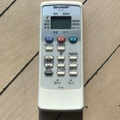 SHARP 2056380796(エアコン用リモコン)