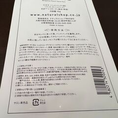 peipai 電動ネイルマシン　＆　EORA　エオラ　ハンドパックの画像