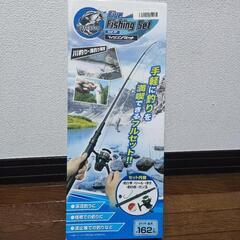 釣り竿セット