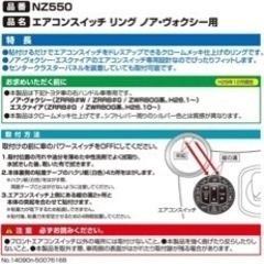 ヴォクシー 80系の画像