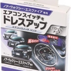 ヴォクシー 80系