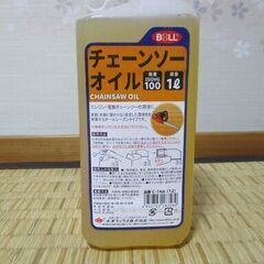 ■商談4/19 : 新品・未開封 : 大澤ワックス (Osawa...