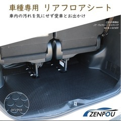 ヴォクシー 80系 ラバー マットの画像