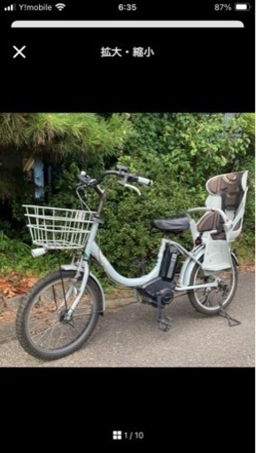 バッテリーほぼ新品‼️ブリヂストン　電動自転車ビッケ  リアチャイルドシート付き