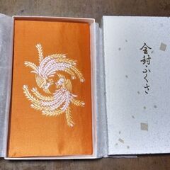 金封ふくさ　値下げしました