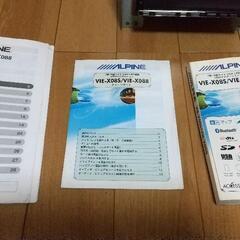 ALPINE HDDカーナビ VIE-X08Sの画像