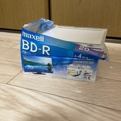 maxell BluRayDisc 録画用