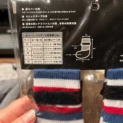 犬の靴下の画像