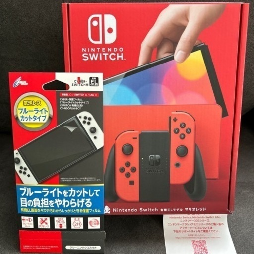 【新品未開封】Nintendo Switch本体 有機EL マリオレッド保護フィルム付