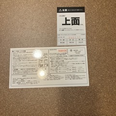 【値下げ】ニトリこたつ　こたつ布団付きの画像