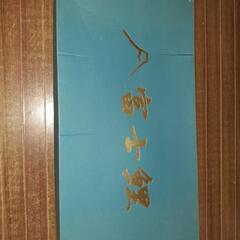 ベランダ用鯉のぼりの画像