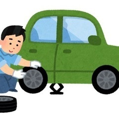 タイヤの付け替え、オイル交換などやります！