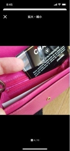 未使用　CHANEL折財布