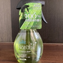 ファブリーズ ナチュリス(未使用品)