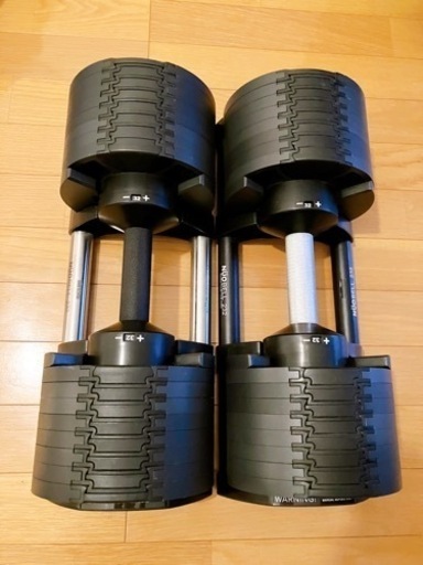 【引渡し予定者決定済】フレックスベル可変式32kg×2