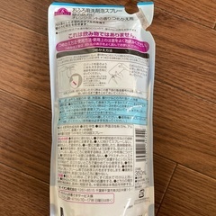 TOPVALU おふろ用洗剤詰め替え用(未使用品)の画像