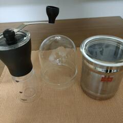 コーヒーミル、ステンレス豆入れ、ケーキストックケース