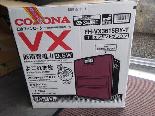 （取引中）コロナ　石油ファンヒーター