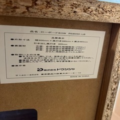 テレビ台の画像