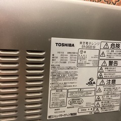 電車レンジお譲りしますの画像