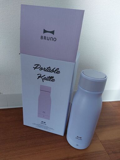 Bruno 持ち運び湯沸し器 水筒