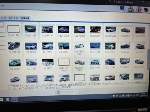 ベンツ　診断機　テスター　XENTRY DAS M6 最上級 日本語