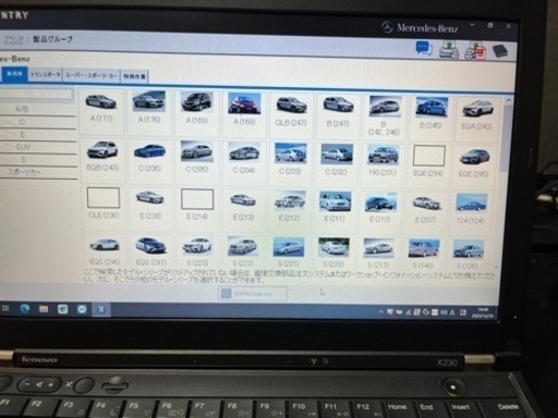 ベンツ　診断機　テスター　XENTRY DAS M6 最上級 日本語