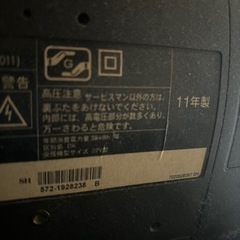 【稼動品】テレビ　24型の画像