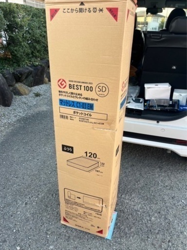 新品！未開封！マットレス引渡し決定‼️