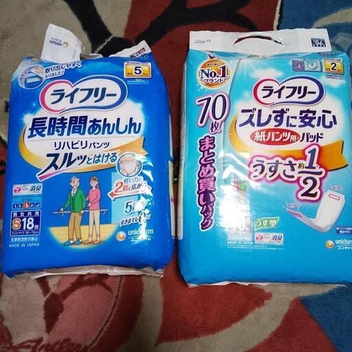 ライフリー　介護用パンツ+パッドのセット  1600円