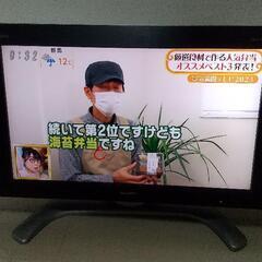 テレビお譲りいたします。(1/5までに取りに来れる方)