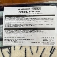 ワンピース ふわふわブランケットの画像