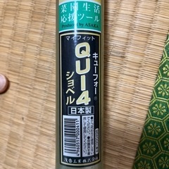 【受け渡し予定者決定】スコップ　シャベル　QUI4 日本製　ショベルの画像