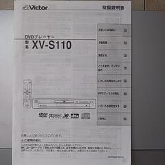 DVDプレーヤーの画像