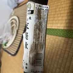 【受け渡し予定者決定】家庭鍬　くわの画像