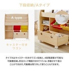 絵本棚　おもちゃ棚