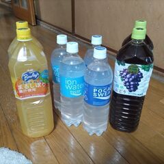 ペットボトル色々   (問い合わせの早い人優先)