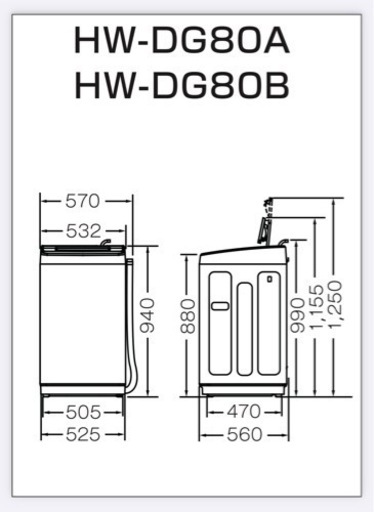 洗濯機　Hisense 8.0kg HW-DG80A