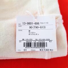 MIKIHOUSE🧦90㌢ タイツの画像