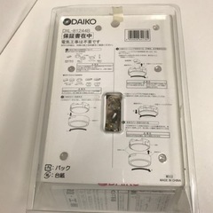 DAIKO シーリングライトの画像