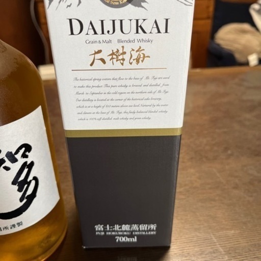 知多セット　ウイスキー