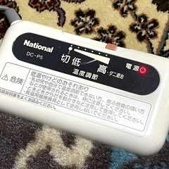 ミニホットカーペット 62×77cm ナショナル DC-P5の画像