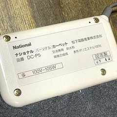 ミニホットカーペット 62×77cm ナショナル DC-P5の画像