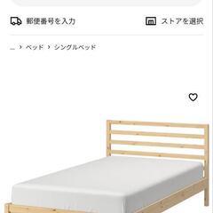 【成約済み】セミダブルベッドのフレームあげます