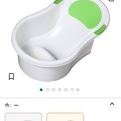 ベビーバスの画像